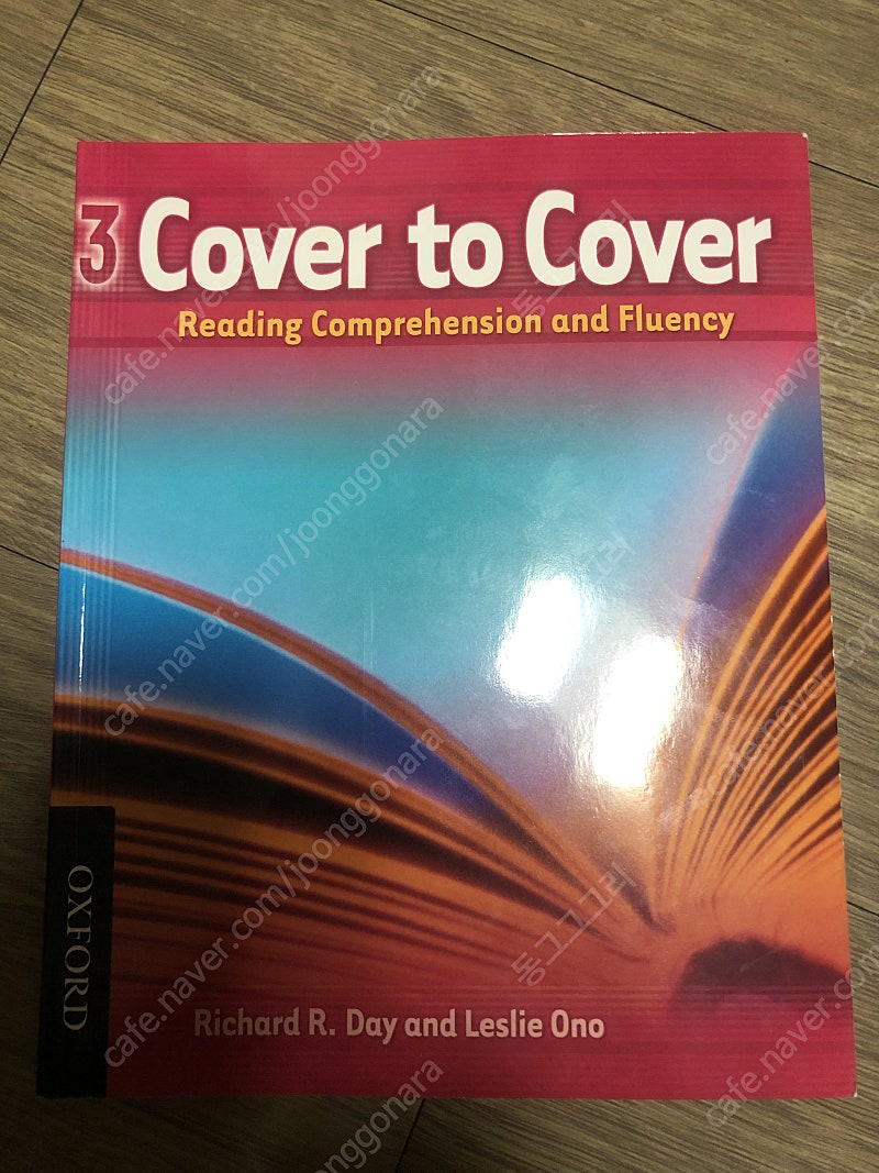 (새책) cover to cover 3