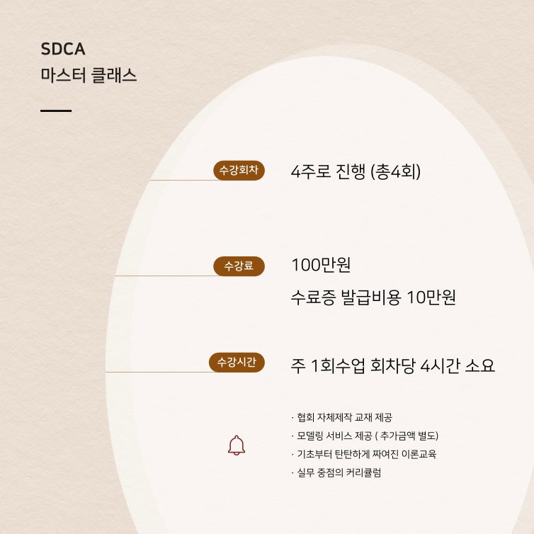 캔들레시피 이미지