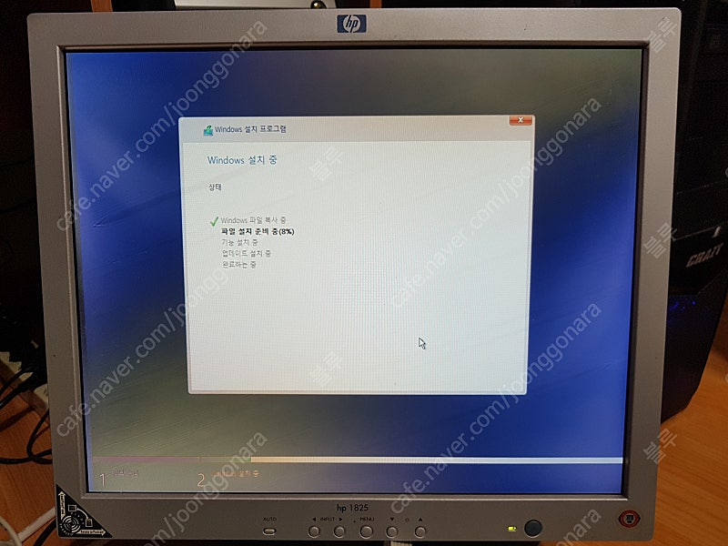 HP 1825 18인치 LCD 모니터 1만 | 모니터 | 중고나라