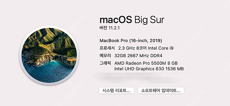 2019 맥북프로 터치바 16인치 [i9 2.3GHz / 32GB / 1TB / 5500M] 스페이스 그레이 팝니다.