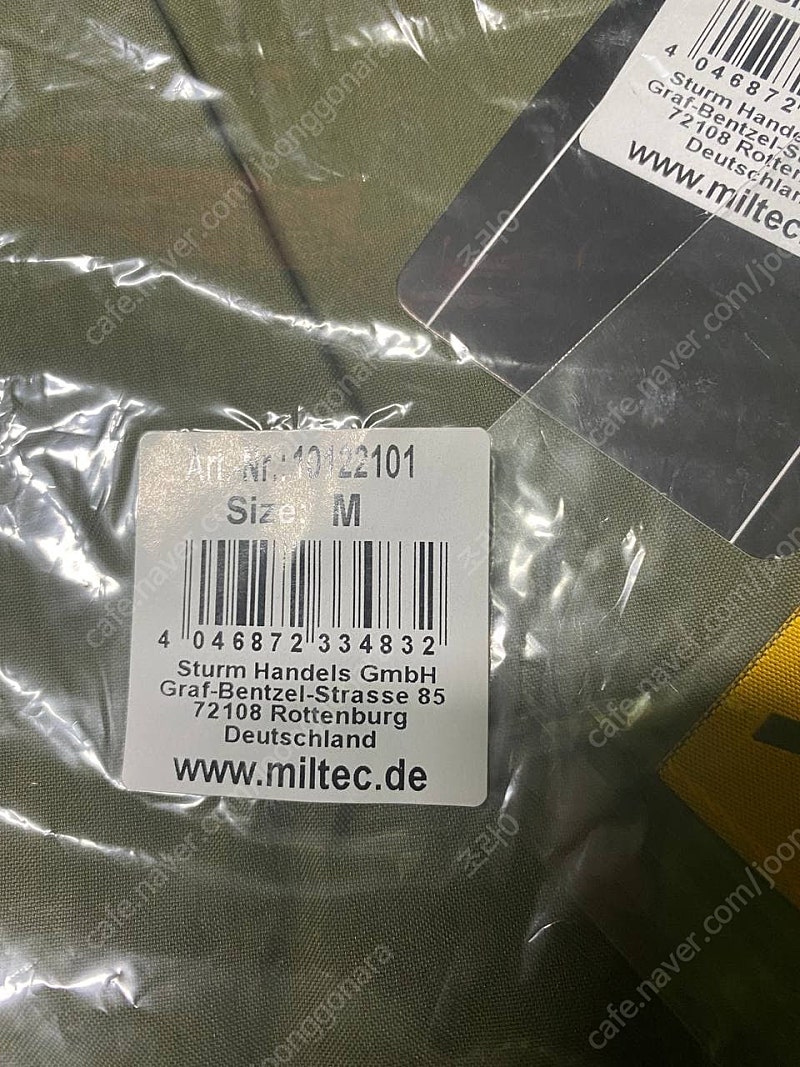 밀텍 M51 M사이즈