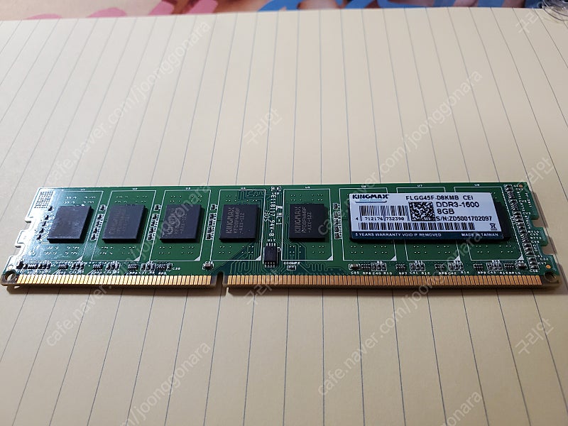 KINGMAX DDR3 PC용 1600MHZ (8GB) (PC3-12800)