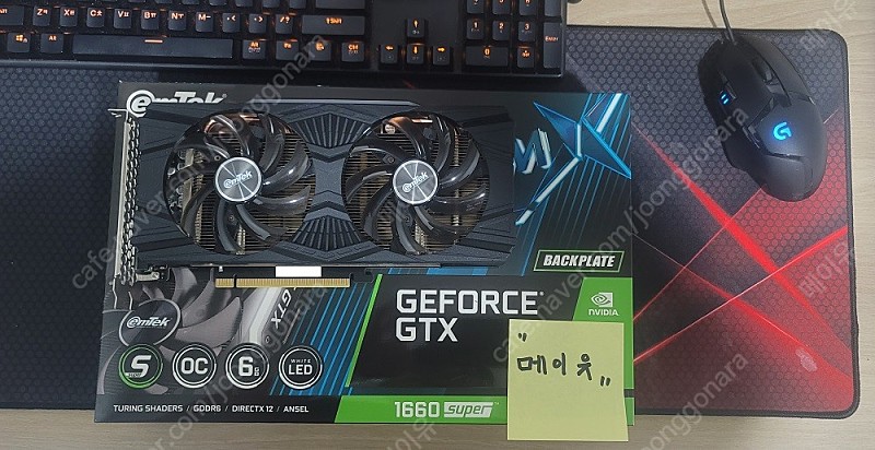 이엠텍 지포스 GTX 1660 Super OC 6GB 판매합니다.