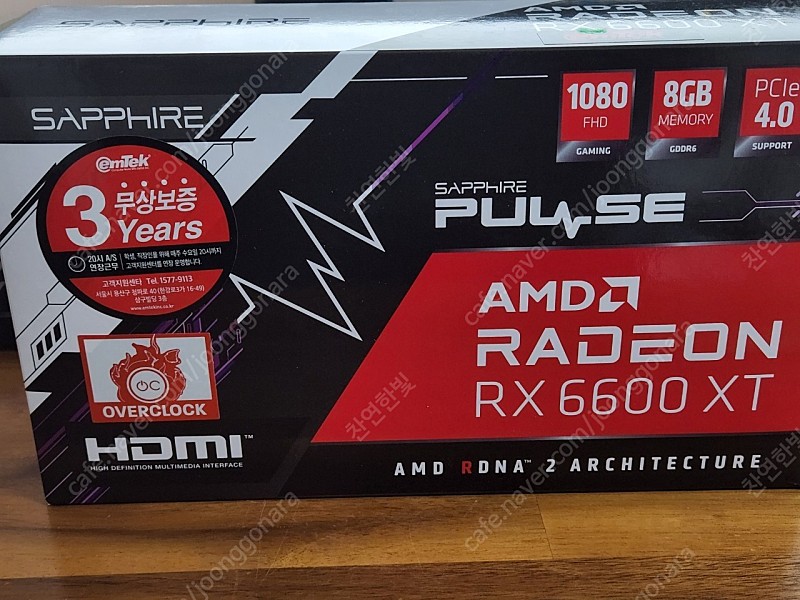 사파이어 라데온 6600xt pulse 판매합니다.