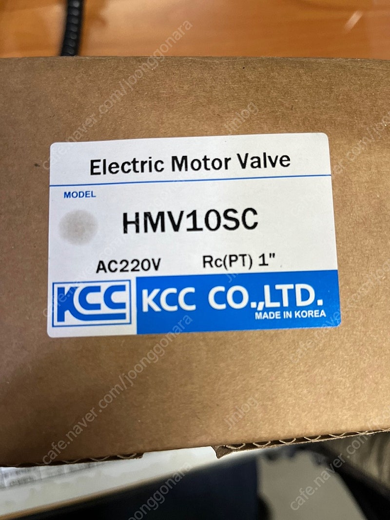 KCC 전공모터밸브 HMV 10SC 25A AC220V 판매합니다.