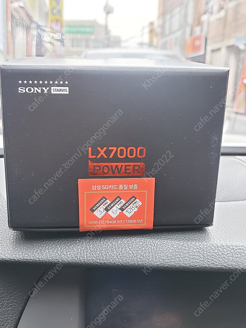 Lx7000파워 블랙박스 파인뷰 미개봉판매합니다 대구 새제품