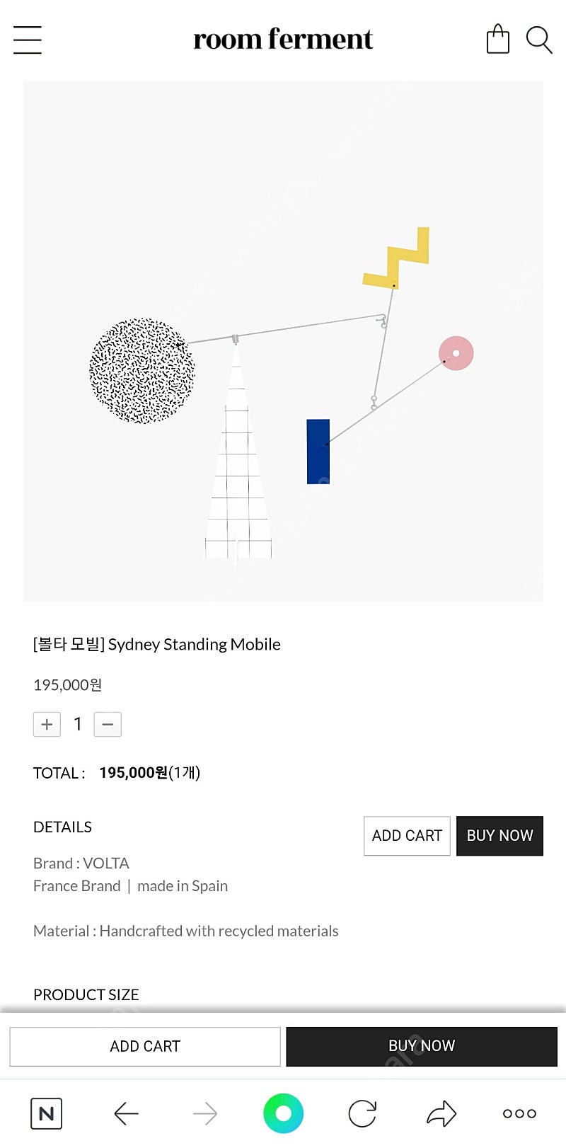 볼타 모빌 시드니