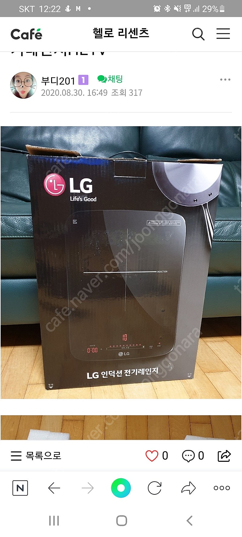 HE1V LG 별치형 인덕션