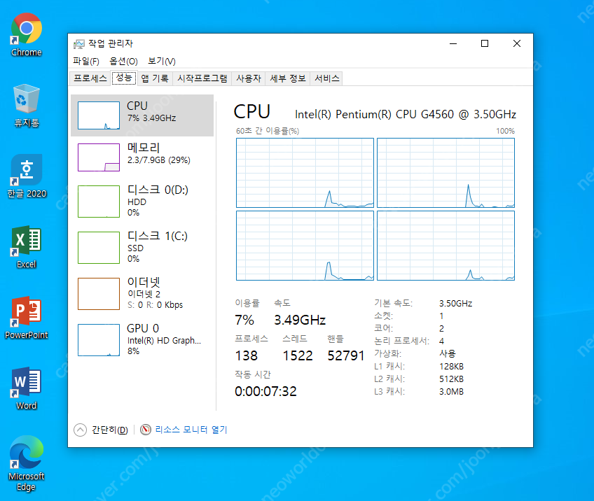 펜티엄 G4560, 램8G, SSD,HDD 중고조립컴퓨... | 데스크탑/본체 | 중고나라