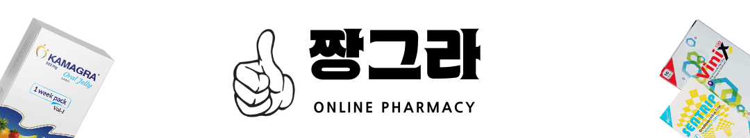 짱그라 Online pharmacy