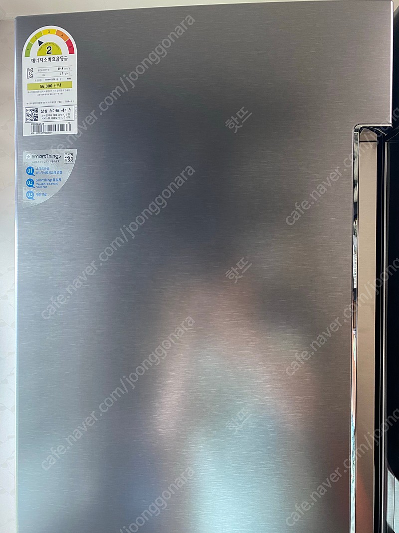 삼성 지펠 양문형 냉장고 입니다.
