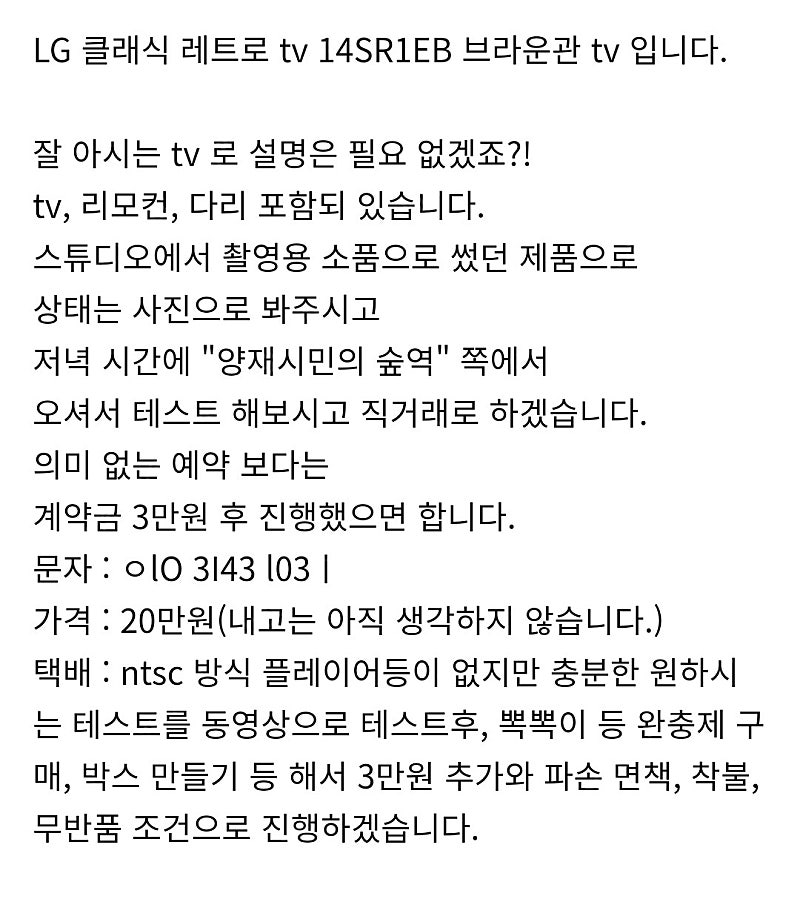 ntsc 방식 플레이어등이 없지만 충분한 원하시는 테스트를 동영상으로 테스트후,