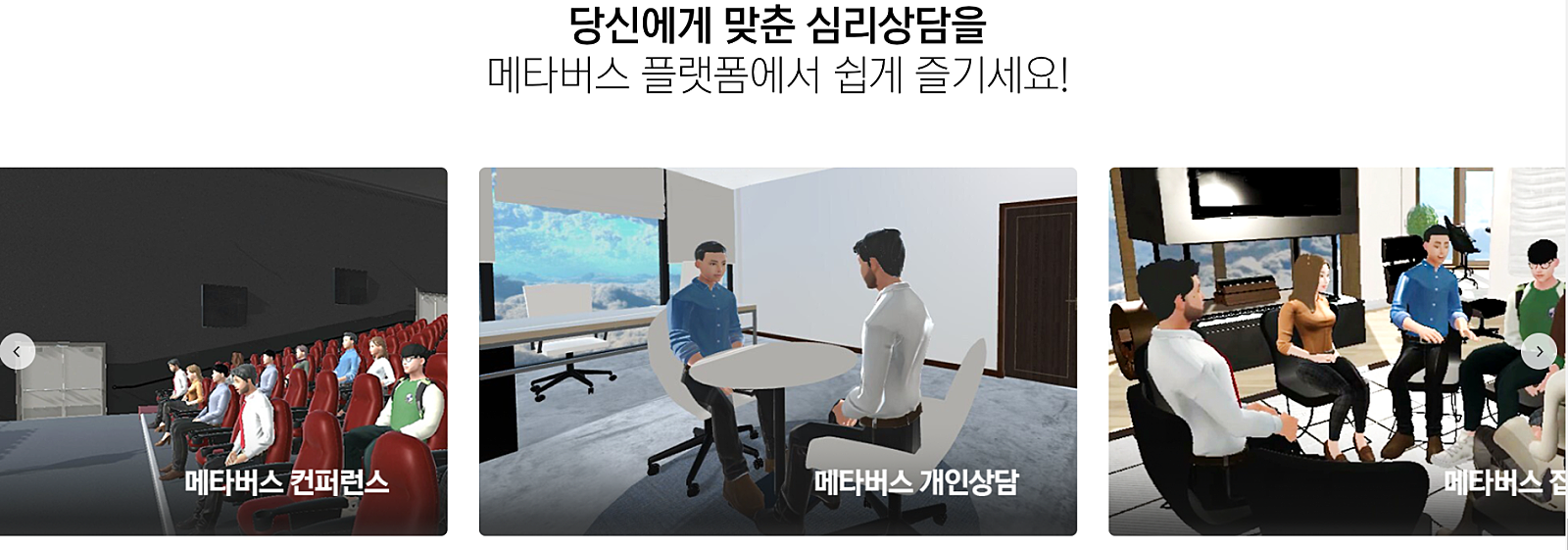 메타포레스트 이미지