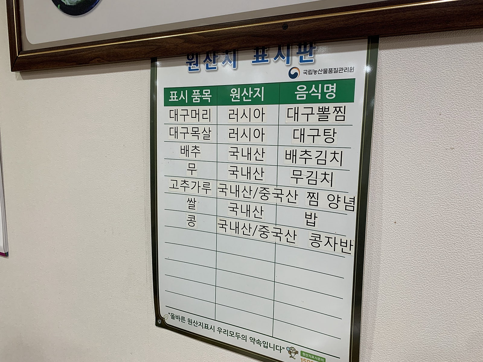 덕이네대구뽈찜 이미지