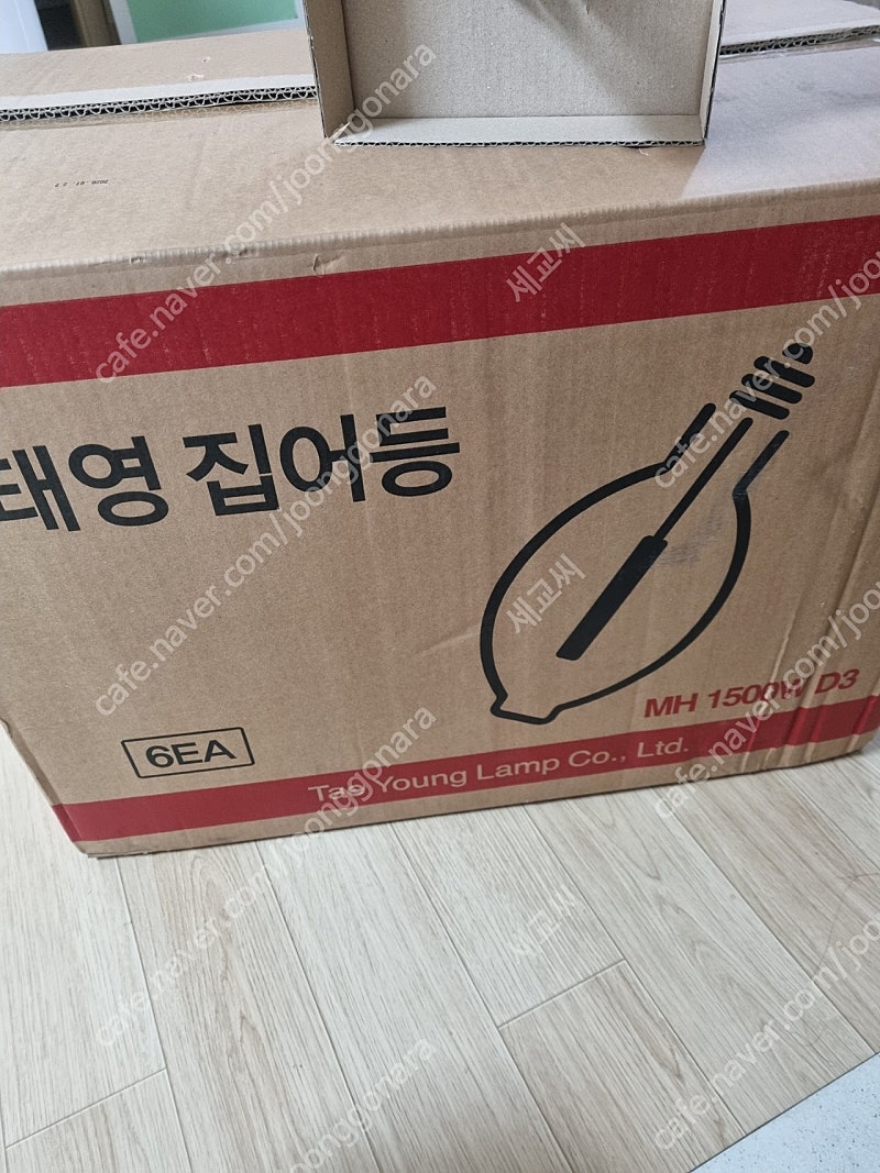 1500w 집어등램프