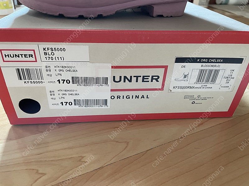 헌터키즈 레인부츠(170cm uk11)--8