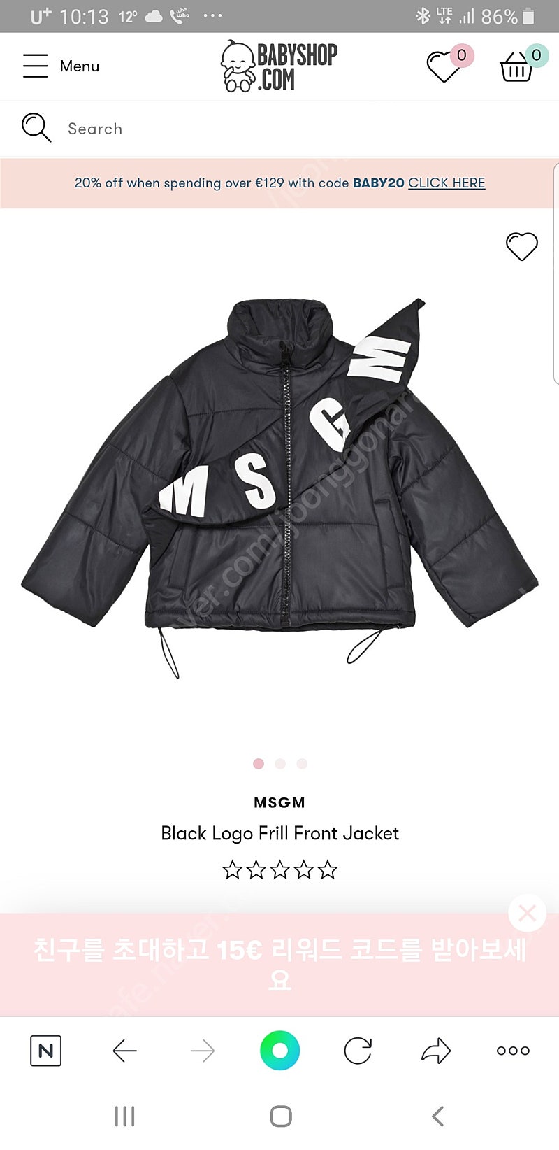 MSGM 패딩6사이즈