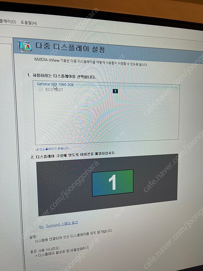 I5-9400f 본체 모니터 키보드 마우스 세트 팝니다...--4