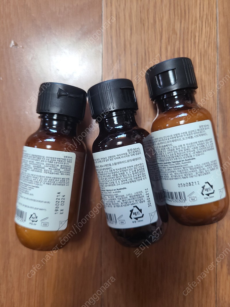 이솝 바디클렌져, 바디밤, 샴푸,컨디셔너 각 50미리 ...--1