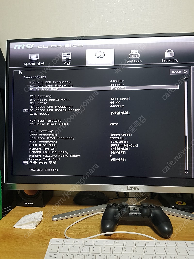 삼성 DDR4 32gb x 2개, 3533mhz 고수율...--2