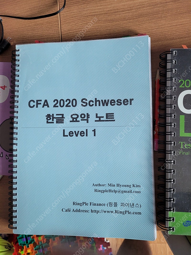 CFA level 1 교재 세트