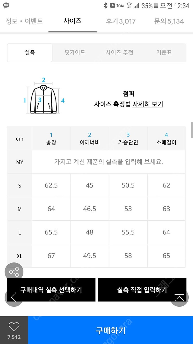 비바스튜디오 소가죽 라이더L 팔아요--2