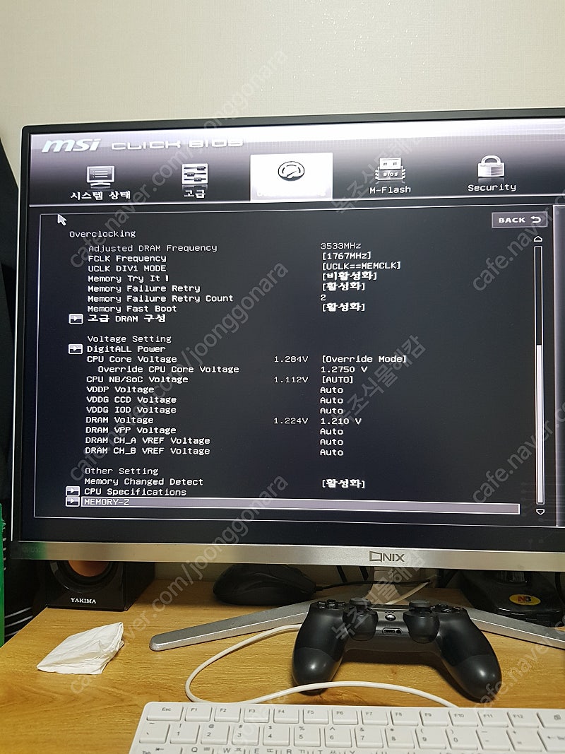 삼성 DDR4 32gb x 2개, 3533mhz 고수율...--3