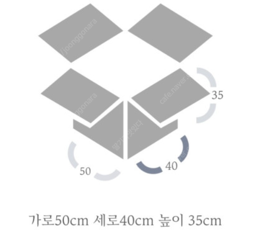 친환경 뾱뾱이 네추럴폼 옥수수 충전재 선물 택배 포장 700g(약5000개)