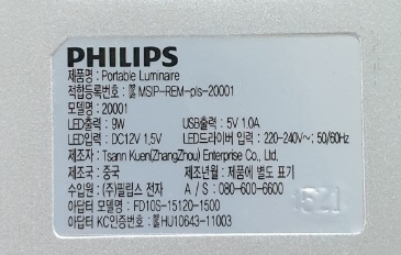 필일렉 이미지
