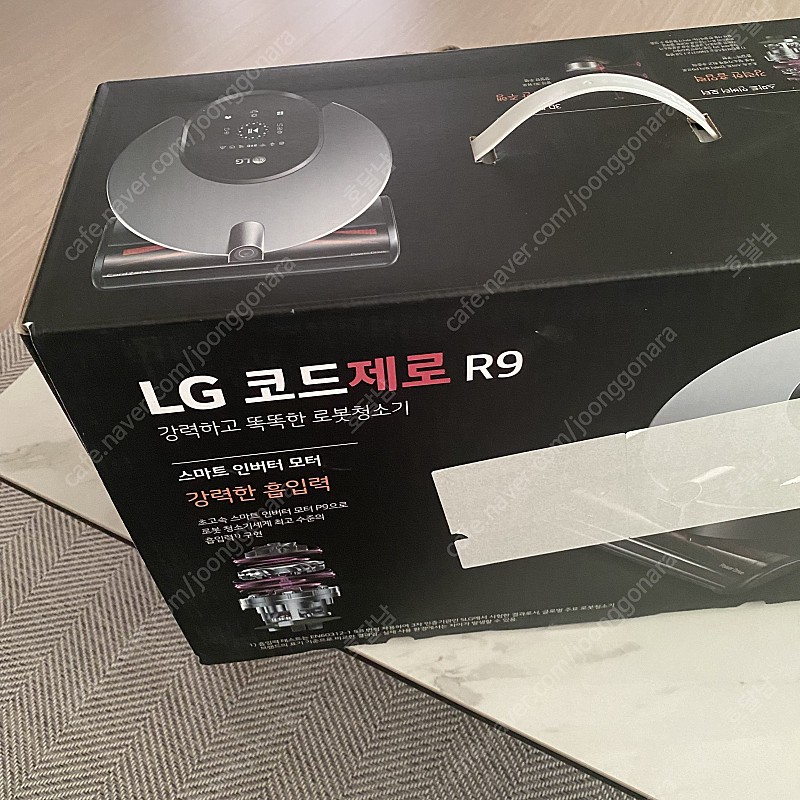 LG 로봇청소기