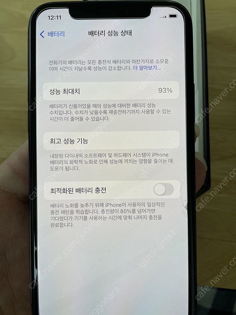 아이폰 11PRO 64GB 스페이스 그레이 색상 판매합니다.