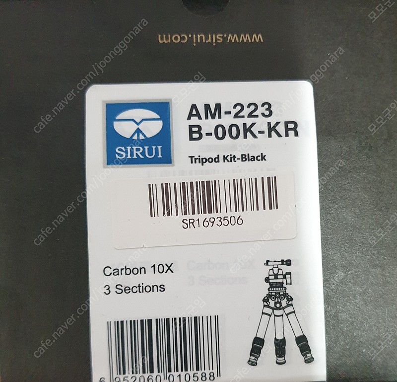 시루이 미니 삼각대 세트 AM-223-KR B-00K 판매합니다 미개봉 신품