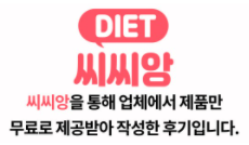 키토키토 이미지