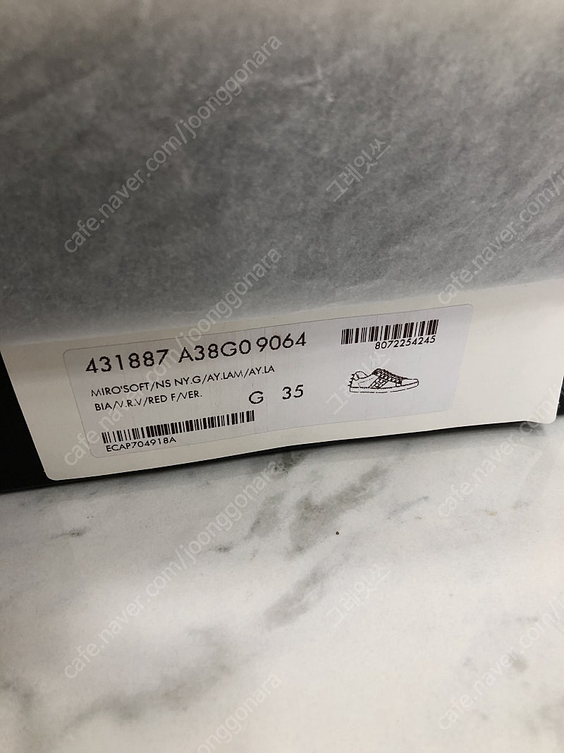 정품 구찌 진주 스니커즈 35 (225-230)--1