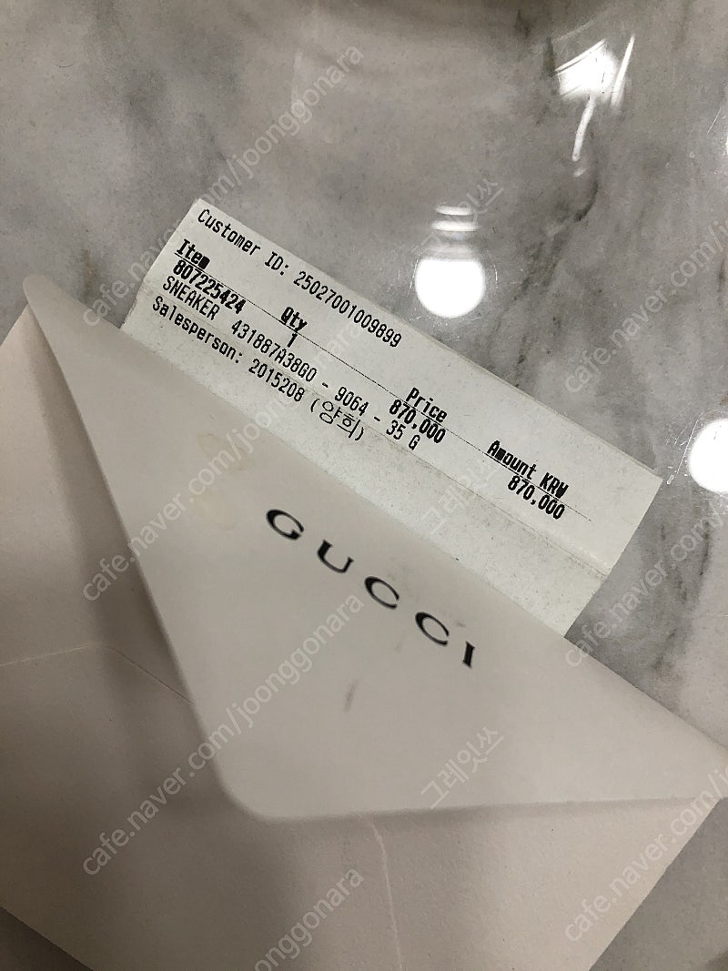 정품 구찌 진주 스니커즈 35 (225-230)--5