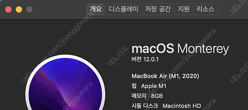 맥북에어 M1 13인치 램8G SSD 256GB 판매합니다.(스페이스그레이)