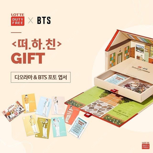 BTS X 롯데면세점 디오라마 굿즈 (포토엽서)