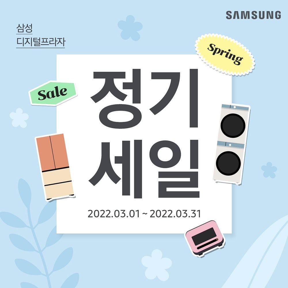 정수기프라자 이미지