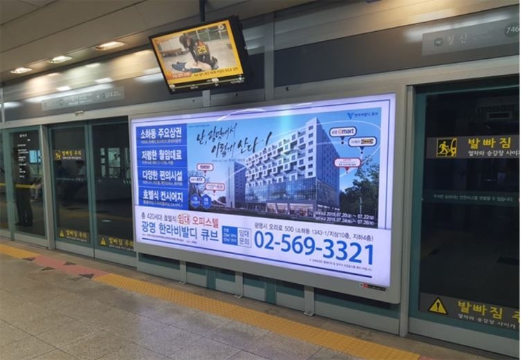 대라광고 이미지