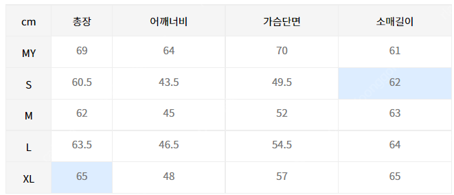 비바스튜디오 클래식 라이더 자켓 블랙 판매합니다.