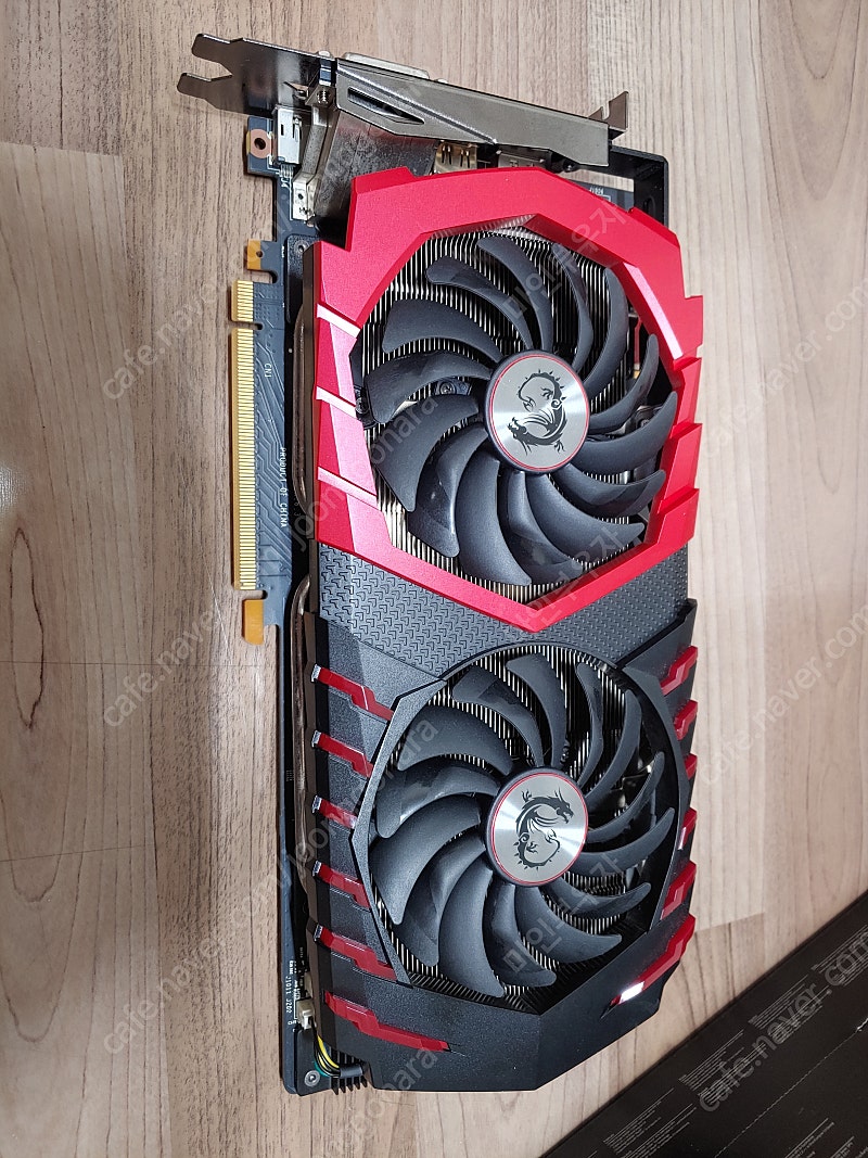 Gtx 1070 gaming x 팝니다