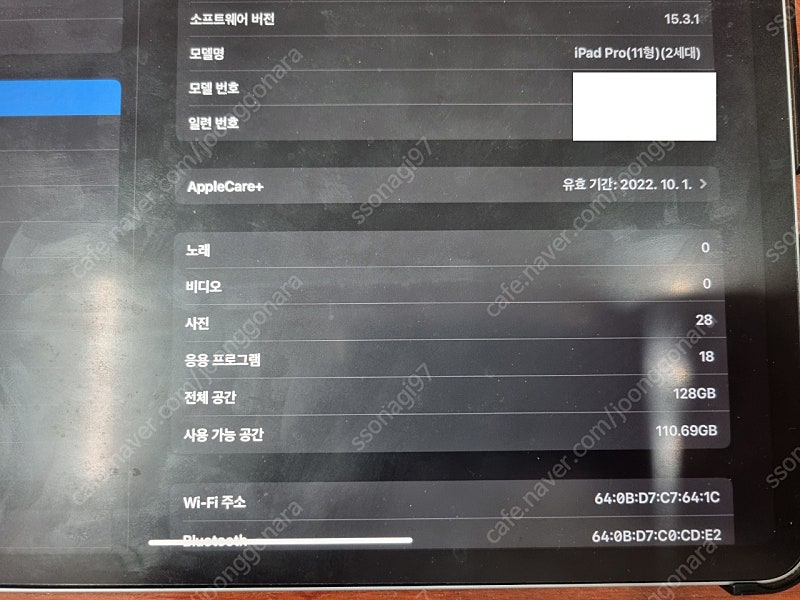아이패드프로11(2세대)-128G-Wifi-스페이스그레이-AppleCare+