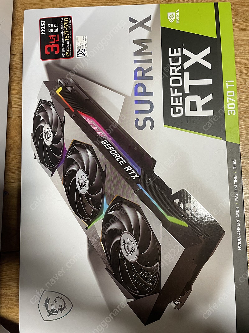 Rtx 3070ti 슈프림 판매합니다