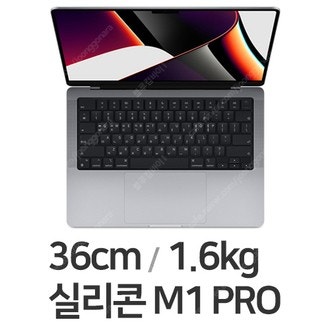 미개봉) 애플 2021 맥북프로14 / M1 Pro / CPU 8코어 / GPU 14코어 / RAM 16GB / SSD 512GB