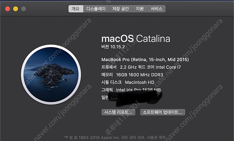 맥북프로 15인치 2015-mid i7,2.2GHz,1TB