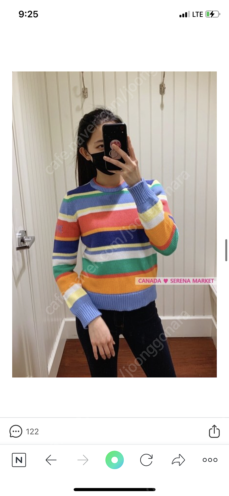 폴로 걸스 스트라이프 니트 새제품 XL