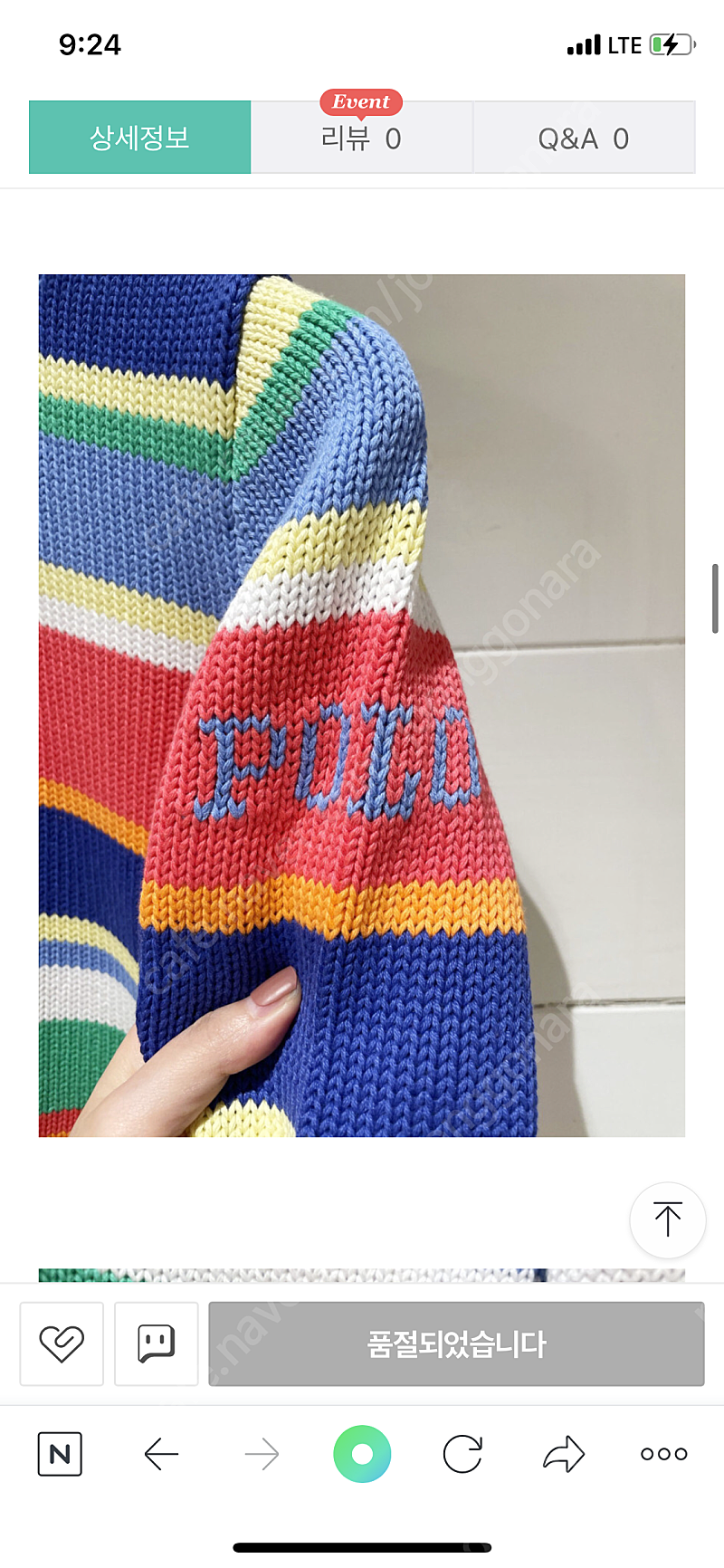 폴로 걸스 스트라이프 니트 새제품 XL--2