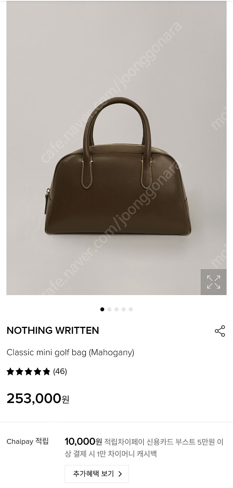 낫띵리튼 클래식 골프백 미니 마호가니 NOTHING WRITTEN Classic mini golf bag (Mahogany)