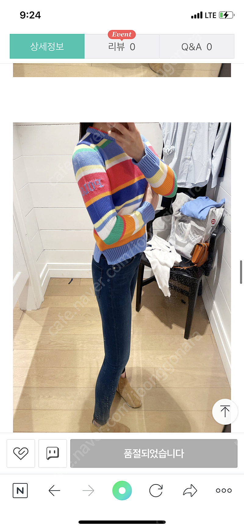 폴로 걸스 스트라이프 니트 새제품 XL--1