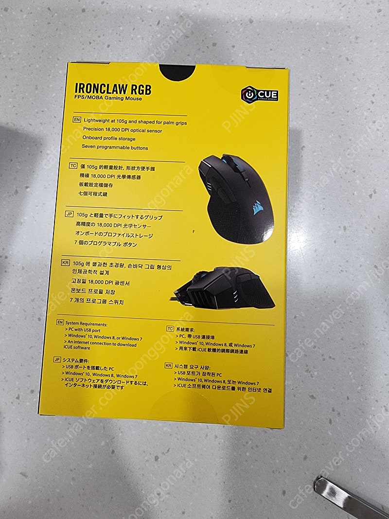 새상품 커세어 IRONCLAW RGB 유선 마우스 판매합니다